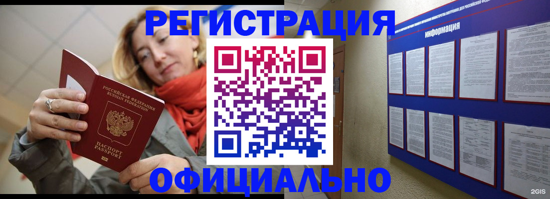 форма 3 в России